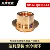 Baichu 34 Lente de Protección Láser Accesorios Punta de Onda Alta Potencia Diamante Negro Cabeza Ci Corte Bo Corriente Constante Detalles Otros