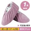 Cubrezapatos de Terciopelo para Uso Doméstico, Reutilizables, Talla Grande, Engrosados, Antideslizantes, Resistentes al Desgaste para Interior, Venta al por Mayor del Fabricante