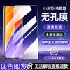 Para Xiaomi 15 Película Templada Vidrio de Desbloqueo por Huella Dactilar Ultrasónica Anti-huellas Dactilares Film No Poroso para Teléfono Móvil