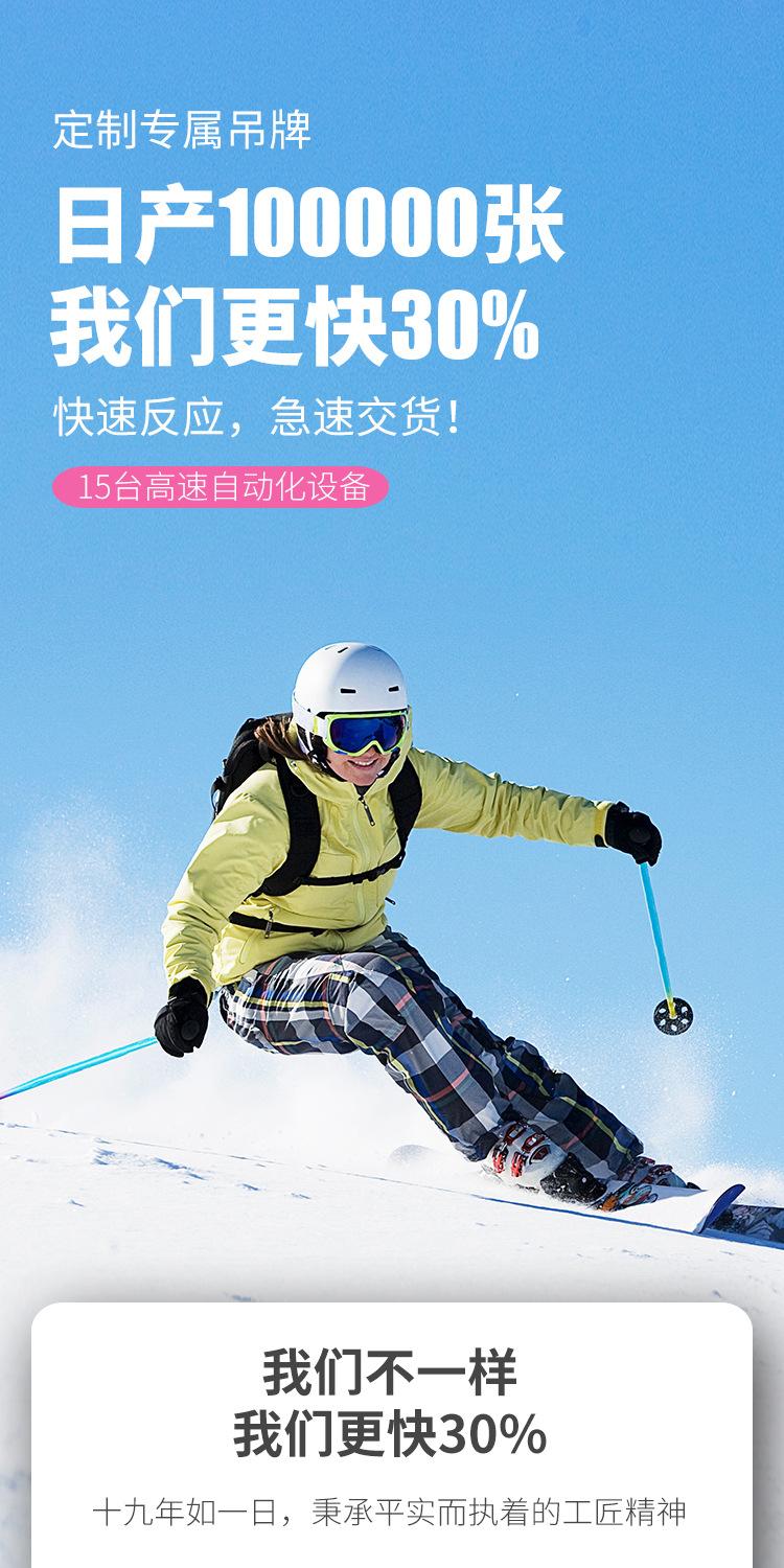 吊牌定制_01