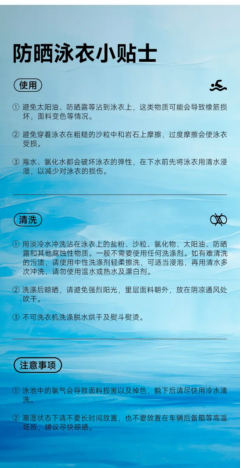 详情页 (27)