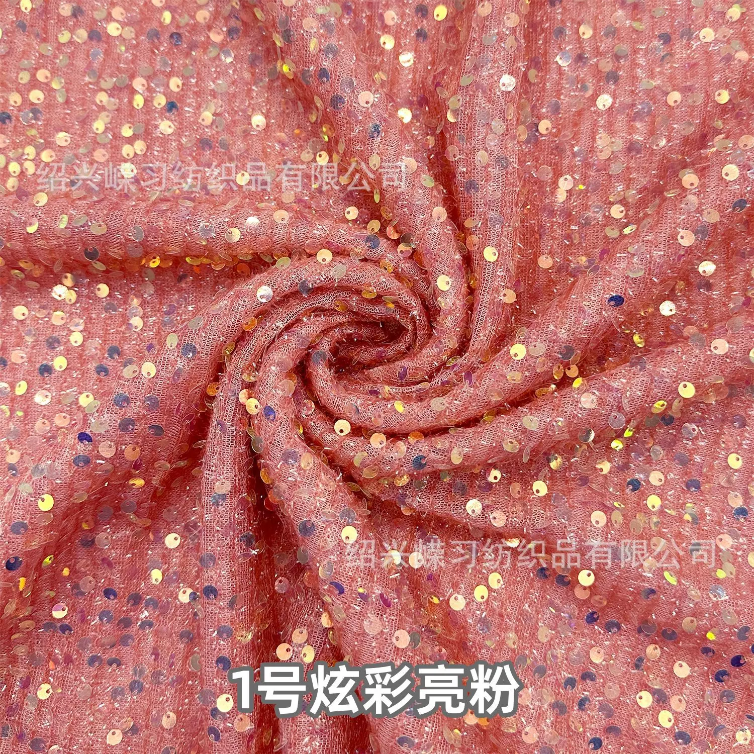 1号炫彩亮粉.jpg