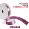 Cinta de un solo lado de 2 puntos A2-0.6CM cinta de poliéster 0.6cm mate lazo de bricolaje fábrica de cinta de poliéster venta directa