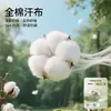 [100% Algodón] Camiseta de Manga Corta Cotton Hall Camiseta de Algodón Puro Verano Antibacteriano Clase a Ropa de Verano para Niñas 2026 Nuevo Modelo Certificado Clase a