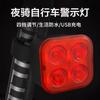 Luz para Bicicleta, Luz Trasera Impermeable para Bicicleta de Montaña, Accesorios de Equipo para Ciclismo Nocturno en Carretera, Luz LED de Advertencia para Ciclismo