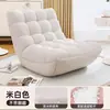 Sofá preguiçoso, poltrona sofá futon de lagarta reclinável e para dormir para uma pessoa, poltrona reclinável para varanda e quarto, cadeira de lazer tatami