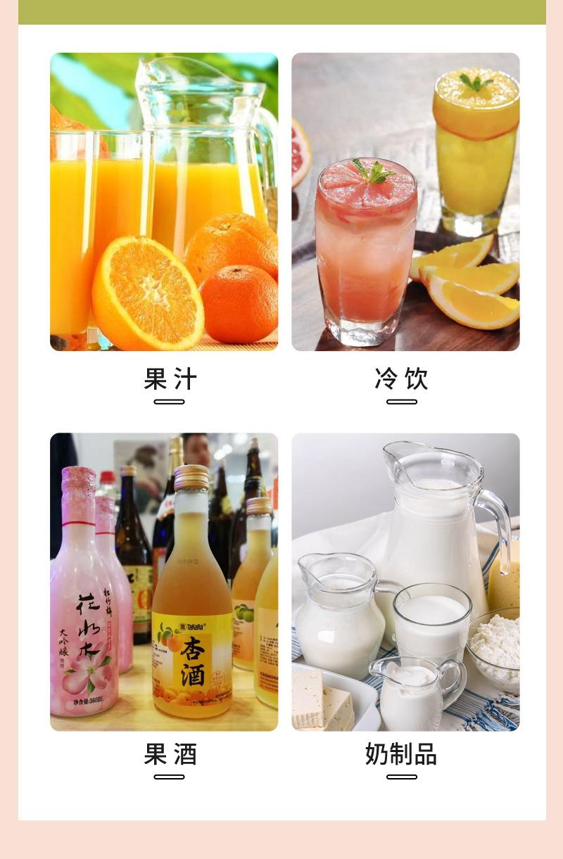 果酒玻璃瓶生产厂家