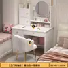 Tocador minimalista moderno mesa de maquillaje para dormitorio gabinete de almacenamiento integrado modelo económico para apartamentos pequeños tocador multifuncional