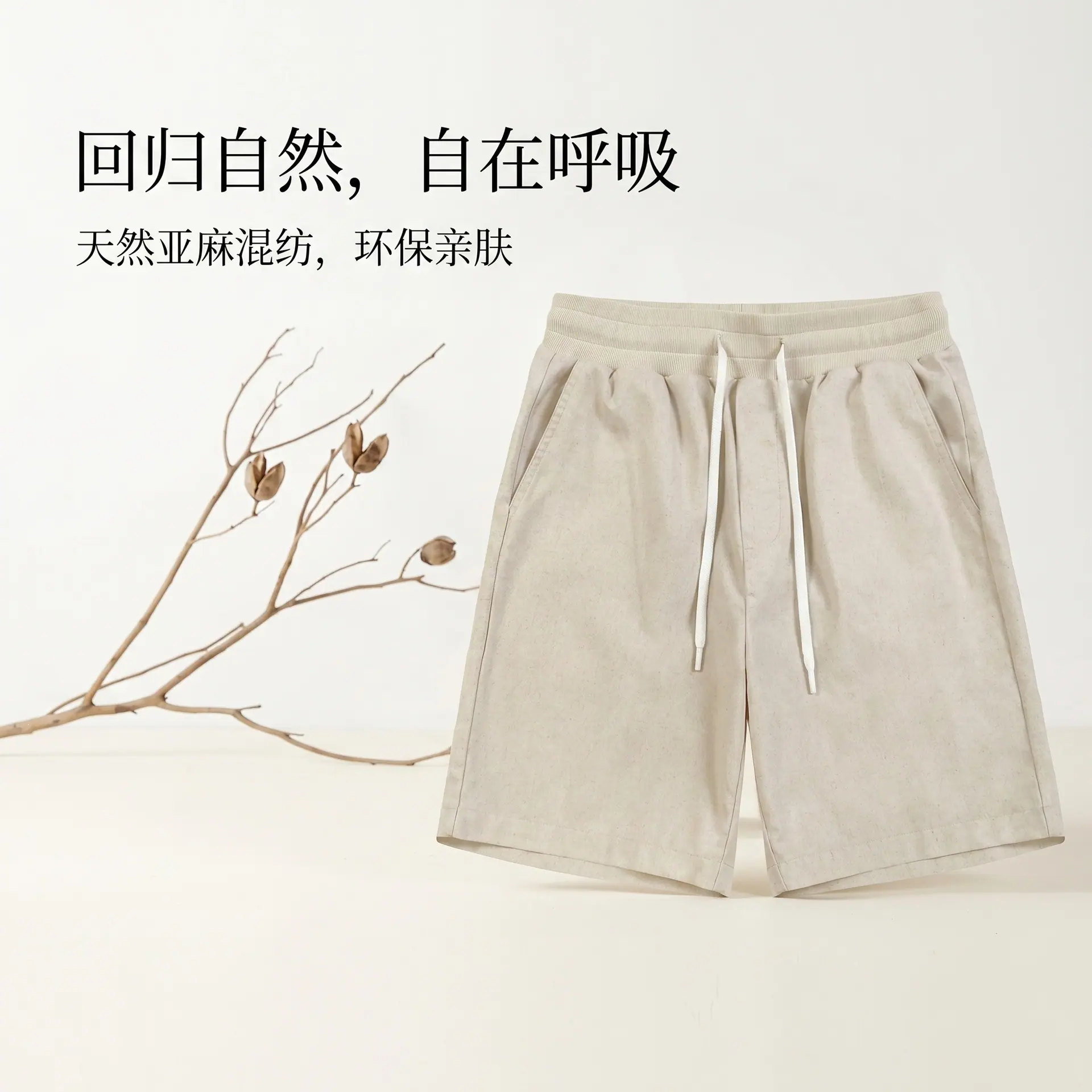 clothing-7.jpg