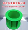 Molde de Prueba de Plástico para Concreto Resistente a la Compresión Desmontable Molde de Prueba de Plástico para Ingeniería de Concreto Caja de Bloque de Prueba para Mortero de Cemento Molde de Prueba de Plástico