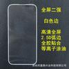 Aplicable a Apple 14 ventana grande luz púrpura iPhone13pro alto aluminio cinco fuerte anti luz azul 12 11 XR 8Plus