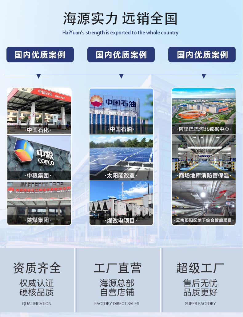详情页_17.png