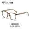 Kan ver nuevos lentes TR90 de montura grande para mujer, de alta gama y combinables con todo, lentes planos que se pueden equipar con miopía, gafas anti luz azul al por mayor