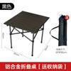 Mesa Plegable y Sillas de Camping Soarer Portátil para Picnic de Camping Silla Plegable Set para Tour en Coche Propio Esencial para Exteriores