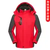 Chaqueta de Trabajo Desmontable Tres en Uno con Logo Personalizado y Texto Impreso, Chaqueta Cortavientos para Exteriores de Otoño e Invierno
