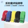 Abraçadeiras de Cabo de Velcro de Nylon com Fechamento Invertido, Tiras de Cabo Multiuso para Agrupamento e Armazenamento, Personalização com Fita Autoadesiva