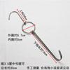 Gancho magnético de acero inoxidable de 3,5 mm para pato asado, gancho para carne asada, gancho para barbacoa, gancho para sacrificio, gancho para cerdo, gancho doble para barbacoa, tocino