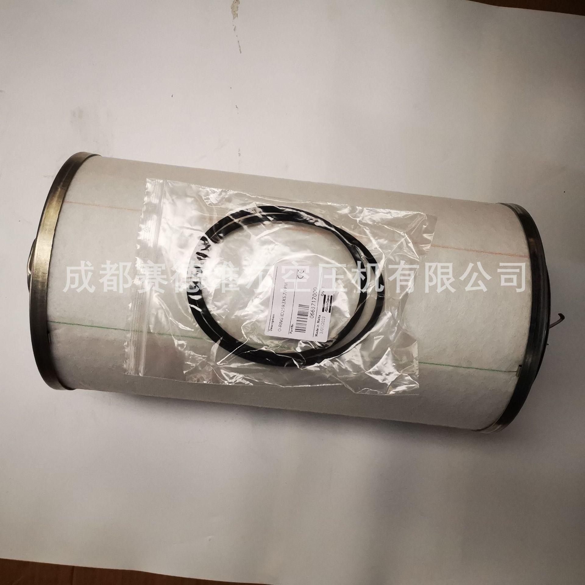 阿特拉斯空压机油气分离器2911019200=2911019
