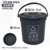 Accesorios para Cubo de Basura Tapa Tapa abatible Sanidad Basura de Cocina Cubo de Basura Se vende por separado para Reemplazar Restos de Cocina Filtro de Clasificación