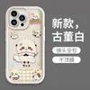 Nuevo Comercio Exterior Dibujos Animados Nutria Negra iPhone 17 Linda Sencilla Funda para Teléfono Apple 18Pm Resistente a Rayones Silicona Mate