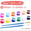 Conjunto de tintas acrílicas de 12 cores para pintura manual de bonecos de gesso, pintura de pedra para estudantes atacado, pincéis de vidro pintados à mão