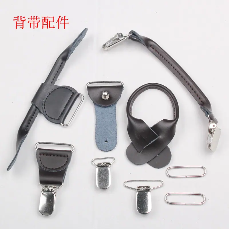 背带配件.jpg