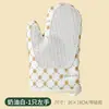Guantes resistentes al calor para hornear en horno, aislamiento, microondas, resistentes a altas temperaturas, silicona engrosada, especializados para repostería de cocina, longitud extendida