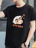 Camiseta de manga corta estilo coreano de verano para hombre, moderna y sencilla, de media manga, estilo Hong Kong, holgada, informal, de marca.