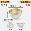 Xiangyuan louça de melamina tigela pequena restaurante comercial tigela pequena de arroz tigela pequena de sopa tigela de arroz de porcelana restaurante de panela quente tigela de molho para imersão