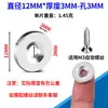 Tornillo Autorroscante Magnético Fuerte de Hierro Boro Neodimio con Agujero Avellanado Redondo, Imán de Disco con Agujero, Ventosa Magnética Fija, Estándar Nacional