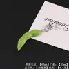 Chaveiro Criativo com Design de Ovo de Repolho Berinjela DIY Artesanal Pingente para Bolsa de Fone de Ouvido Acessórios de Joia