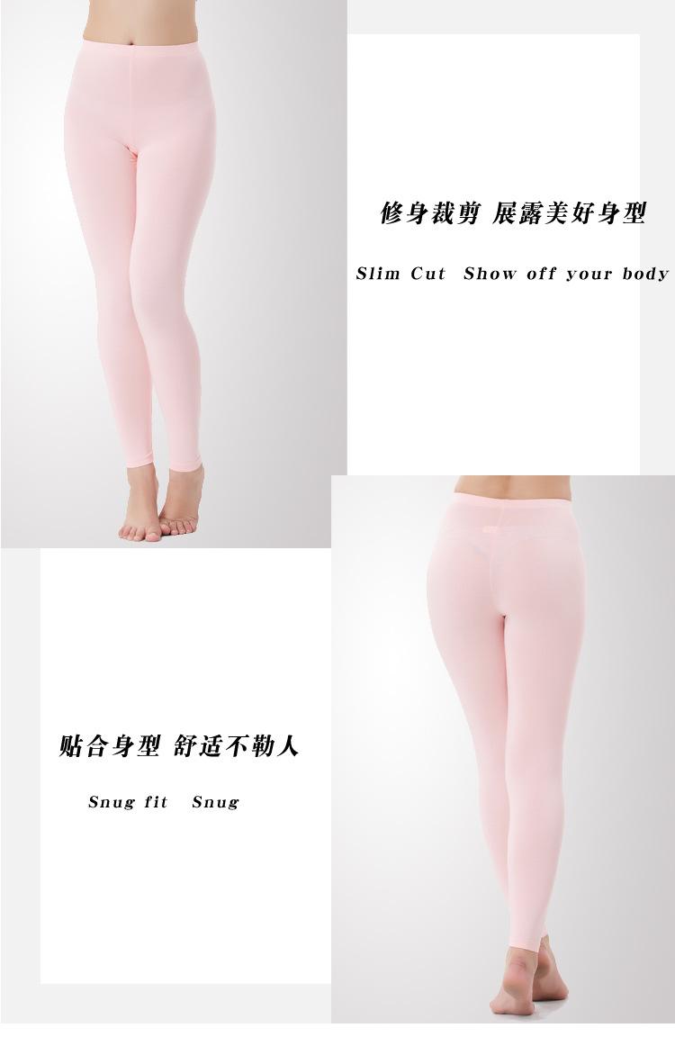 保暖裤平面图_13.jpg