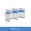 Suporte de Cartão para Mesa com Tela, Suporte de Cartão para Escritório de Telemarketing, Estação de Trabalho Simples, Mesa e Cadeira para Funcionário de Vendas, Pequeno Staff Operador