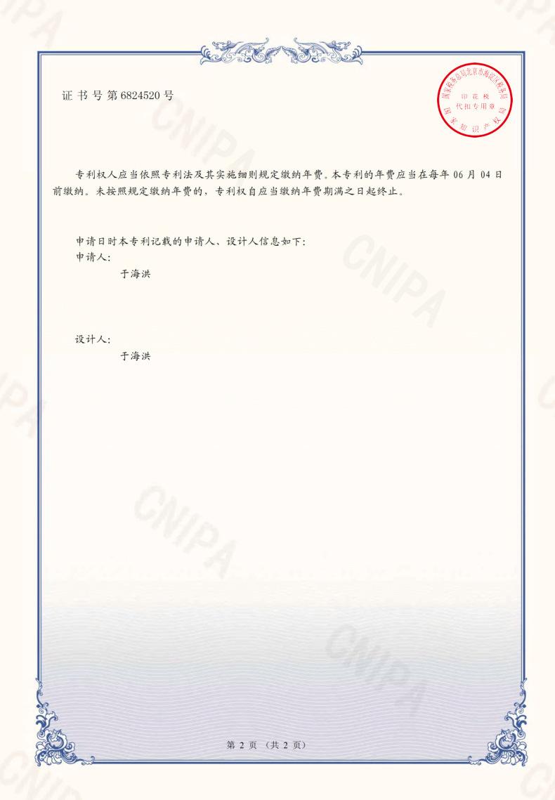 O1CN01GREMCf1WxdTJohOus_!!9380