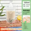Venta al por mayor directa de fábrica boquilla de succión universal bolsa bolsa para bebidas medicina china sopa de ciruela ácida leche de soja cerveza transparente auto-soportante sub-bolsa