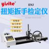 Calibrador de Llave Dinamométrica Calibrador de Llave Dinamométrica Enj Pantalla Digital Llave Torque Calibrador de Llave Dinamométrica