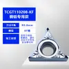 Pastilhas de Torneamento Externo 35 Graus 55 Graus em Forma de Diamante Pastilhas CNC, Pastilhas Especiais para Uretano, Poliuretano, Nylon, Cobre e Alumínio