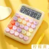 Calculadora Teclado Mecánico de Alto Valor Especial para Exámenes de Estudiantes Portátil Computadora Calculadora Especial de Oficina de 12 Bits