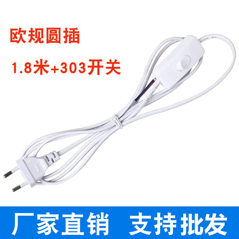欧规