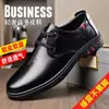 Zapatos de Cuero para Hombre de Otoño, Zapatos Británicos Transpirables de Estilo de Negocios para Hombre, Zapatos Casuales de Punta Redonda con Suela Suave, Zapatos de Trabajo, Versátiles, Transpirables y Cómodos