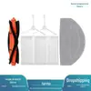 Adequado para Mijia Robô Aspirador e Passador de Pano 3C Versão Aprimorada/E10/E12/C103/B112 Acessórios Escova Principal Lateral Filtro