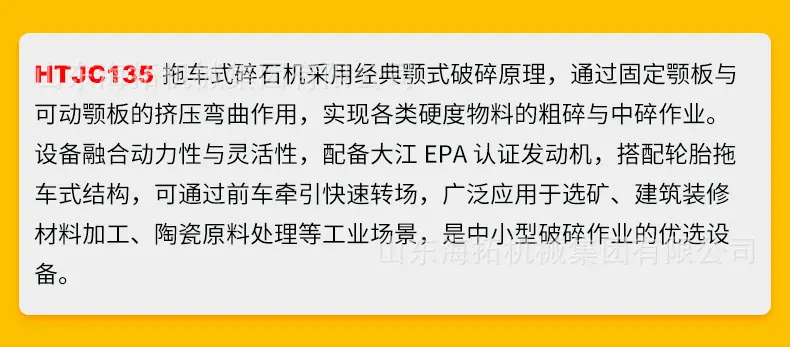 详情页中文_02.jpg