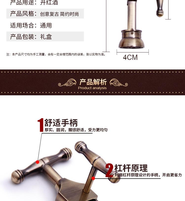 创昕详情页效果图_07