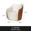Designer sofá de lazer de assento único italiano minimalista luz luxo sala de estar banquinho tigre sofá único cadeira lateral várias combinações