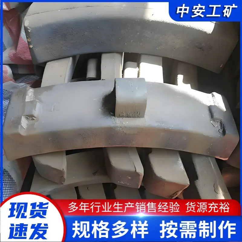 铁路闸瓦.jpg
