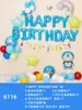 Pacote de Decoração com Arranjo de Balões para Aniversário Infantil Bebê Um Ano Balões de Letra em Filme de Alumínio Suprimentos de Aniversário Fabricante