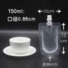 Bolsa Desechable Transparente con Boquilla de Succión Bolsa para Bebidas Jugo con Boquilla de Succión Té con Leche Leche de Soya Bolsa Autoportante Bolsa para Empaque de Líquidos de Medicina China