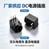 Suministros del Fabricante Toma de Corriente DC003A, Toma de Corriente DC para Carga sin Cabezal, 3 Pines con Cubierta Trasera, Sellada y Posicionada