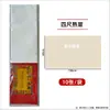 Papel para Caligrafia e Pintura Yidege, Semi-Artesanal, Especial para Caligrafia e Pintura Tradicional Chinesa, Espessado, Folhas de Oito Painéis 133,2cm, para Escrita Fluida