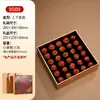 Caixa Embalagem para Chá Jiugongge Xinhui Xiaoqinggan Caixa de Presente Vazia Personalizada Elegante Chá Pu'Er 30 Caixas de Chá Caixa Vazia
